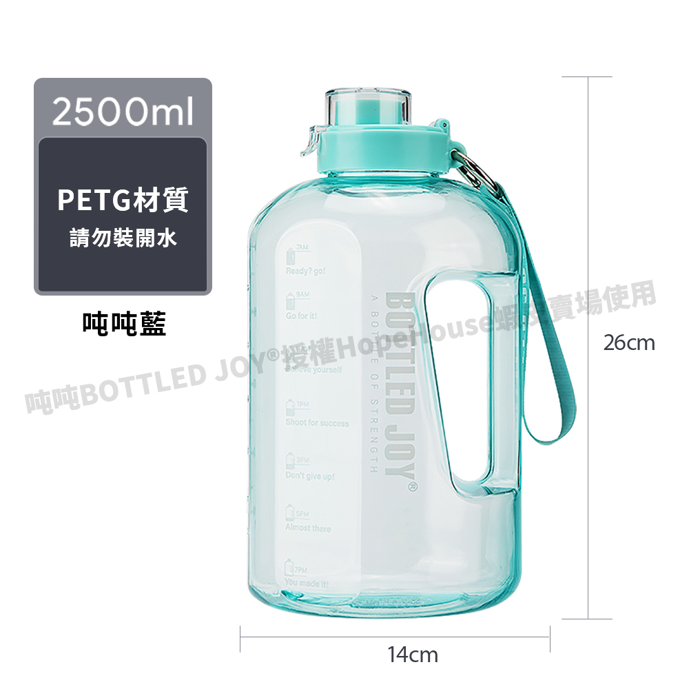 王一博代言】吨吨桶運動水壺bottledjoy大容量容量水壺大容量水壺Tritan