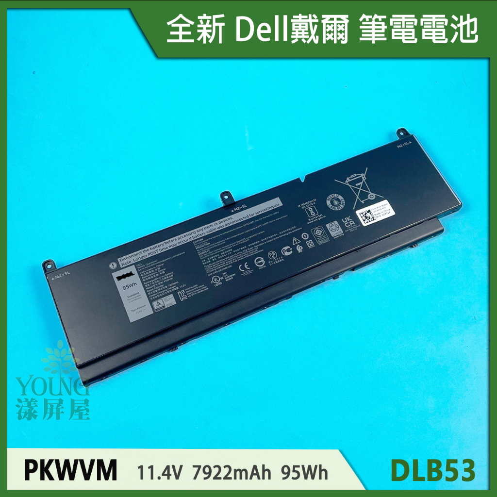 Batería De Repuesto Para Dell Precision 7550 7750 7560 77 Series Laptop Pkwvm 0cr72x Cr72x 068n03 0447vr 114v