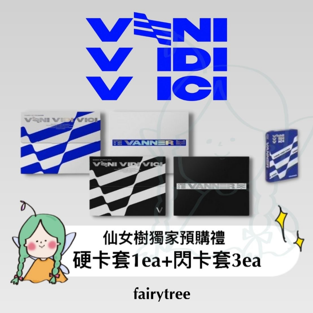 VANNER『VENI VIDI VICI』日本限定 トレカセット m31043560333_1.jpg?1718203935