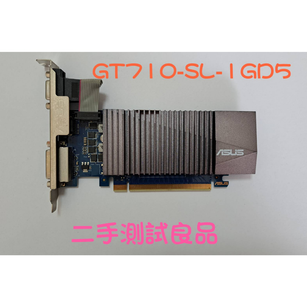 【二手顯示卡】華碩ASUS『GT710-SL-1GD5』 | 蝦皮購物