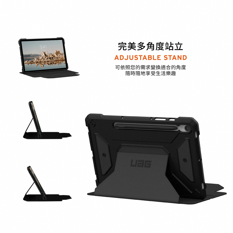 UAG 耐衝擊都會款 Galaxy Tab S8 Ultra (14.6 吋，2022) 軍規平板保護殼, 黑