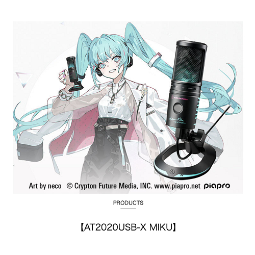 ☆ JB _TOYS ☆ 日版鐵三角初音未來AT2020USB-X MIKU 心形指向性電容型