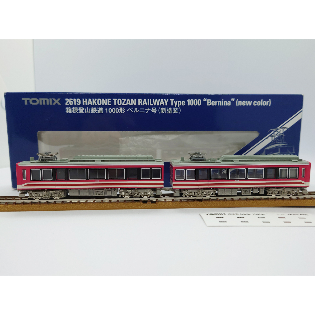 N規 Tomix 2619 箱根登山鉄道1000形 (新塗装)