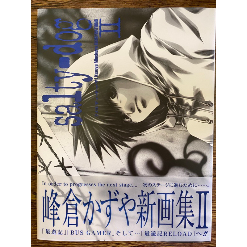 salty-dog イラスト集 画集 4.5.6.7 10 最遊記 峰倉かずや 91yYdZ1OphL.jpg