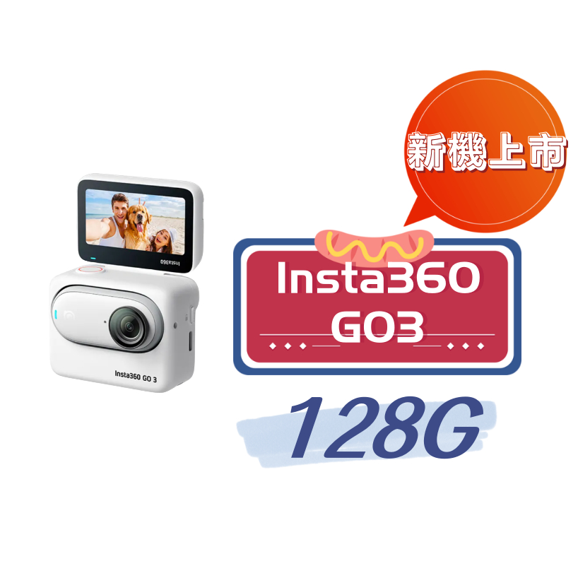Insta360 GO優惠推薦－2023年10月｜蝦皮購物台灣