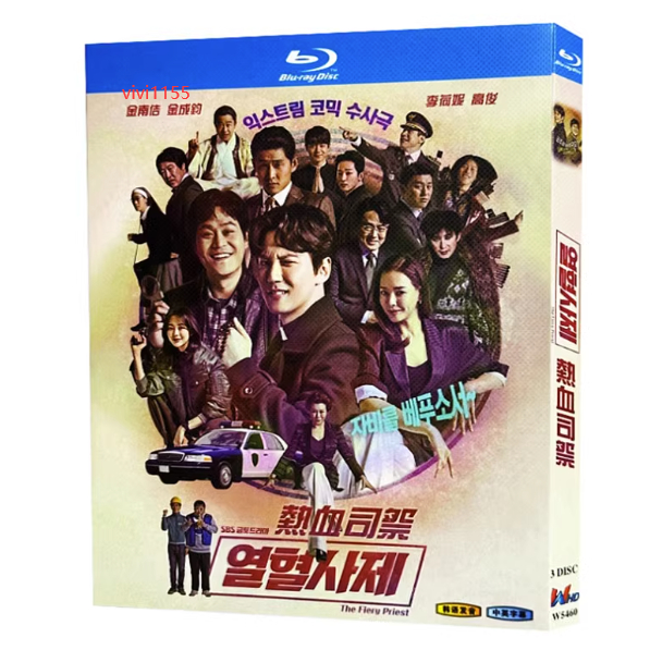 韓国ドラマ 熱血司祭 DVD-BOX1、2、3、