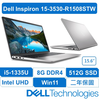 Dell戴爾Inspiron 15優惠推薦－2023年11月｜蝦皮購物台灣