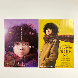 菅田将暉- 優惠推薦- 2025年9月| 蝦皮購物台灣