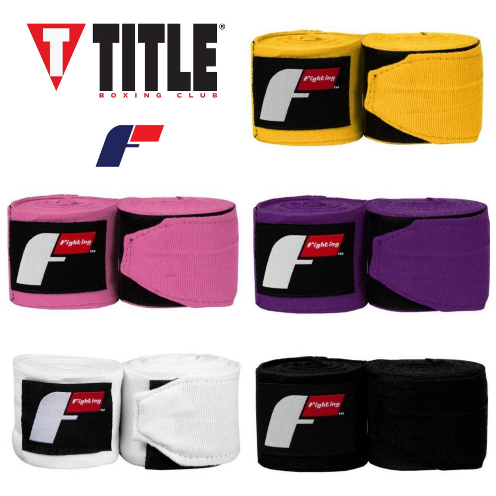 [民生拳館] Title Fighting Wraps 手綁帶 彈性 拳擊 綁帶 4.5公尺 | 蝦皮購物