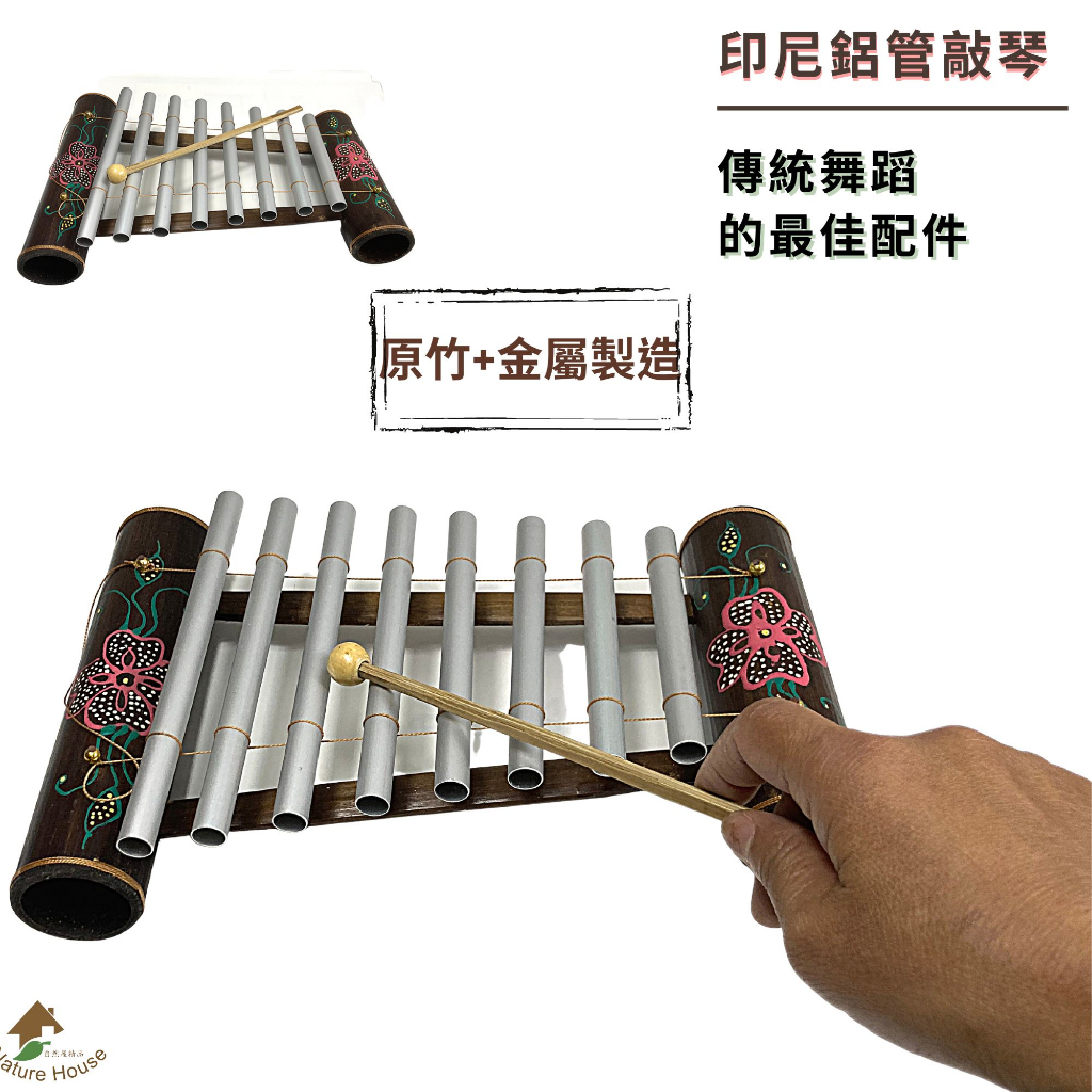 【自然傳統樂器屋】印尼竹揚琴【現貨+速寄】竹揚琴 竹琴 排琴 敲打樂器 樂器伴奏 手搖樂器 傳統樂器 民族樂器 手工樂器 | 蝦皮購物