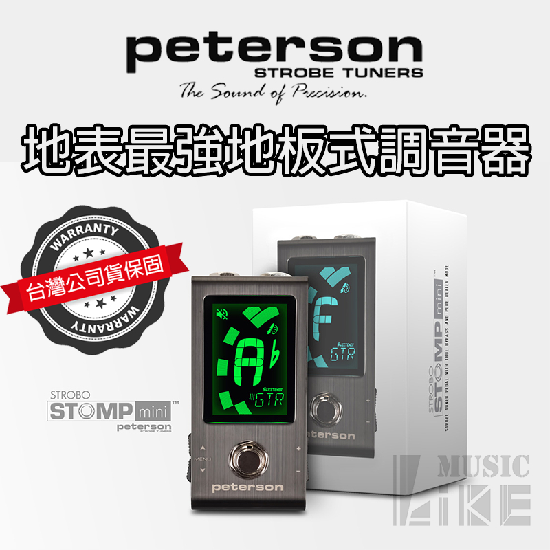 調音之王』免運Peterson Strobo Stomp Mini 調音器地板式單顆SSMINI