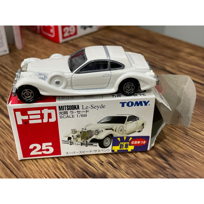 TOMICA☘️ミニカー２個 ☘️光岡LE-SEYDE☘️☘️１台おまけ付き TOMICA☘️ミニカー2個 ☘️光岡LE-SEYDE☘️☘️1台おまけ付き