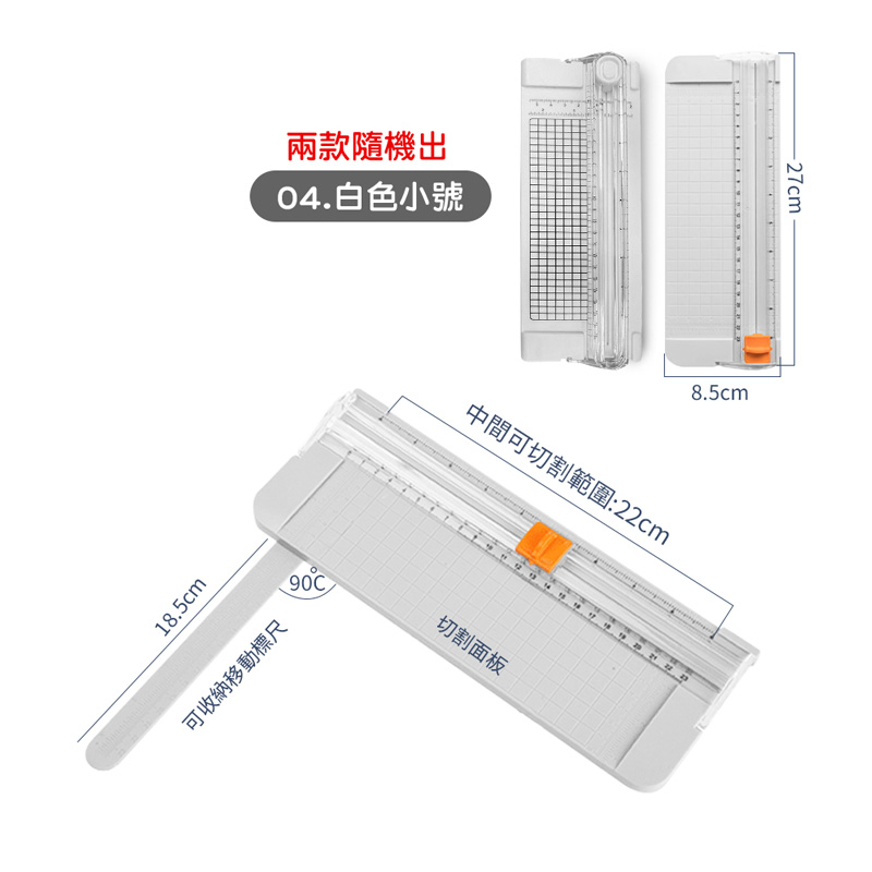 裁纸器 裁刀 裁切器 切紙器 裁紙機 切紙機 裁切機 裁切刀 裁切 裁紙神器 裁紙 | 蝦皮購物