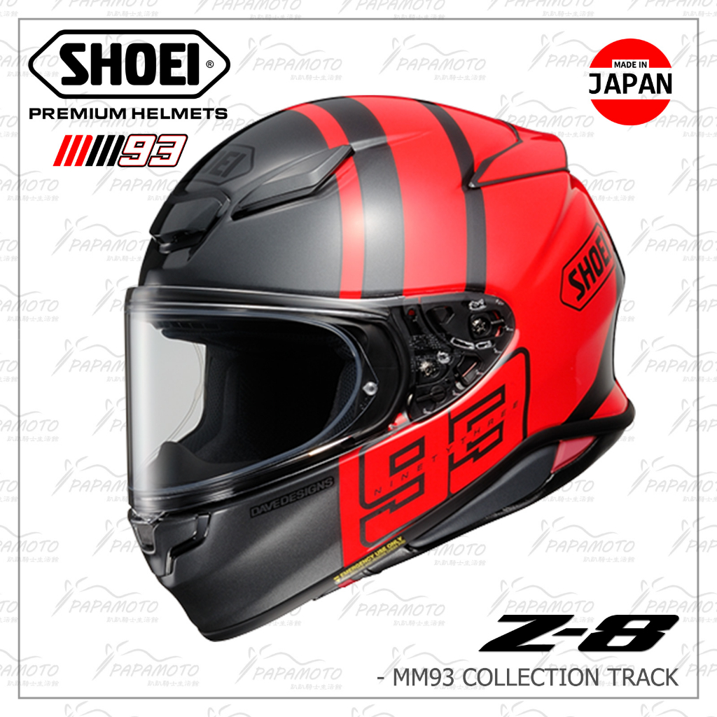 SHOEI Z-8 MM93C トラック TC-1 L 新品 Z8 TRACK（趴趴騎士