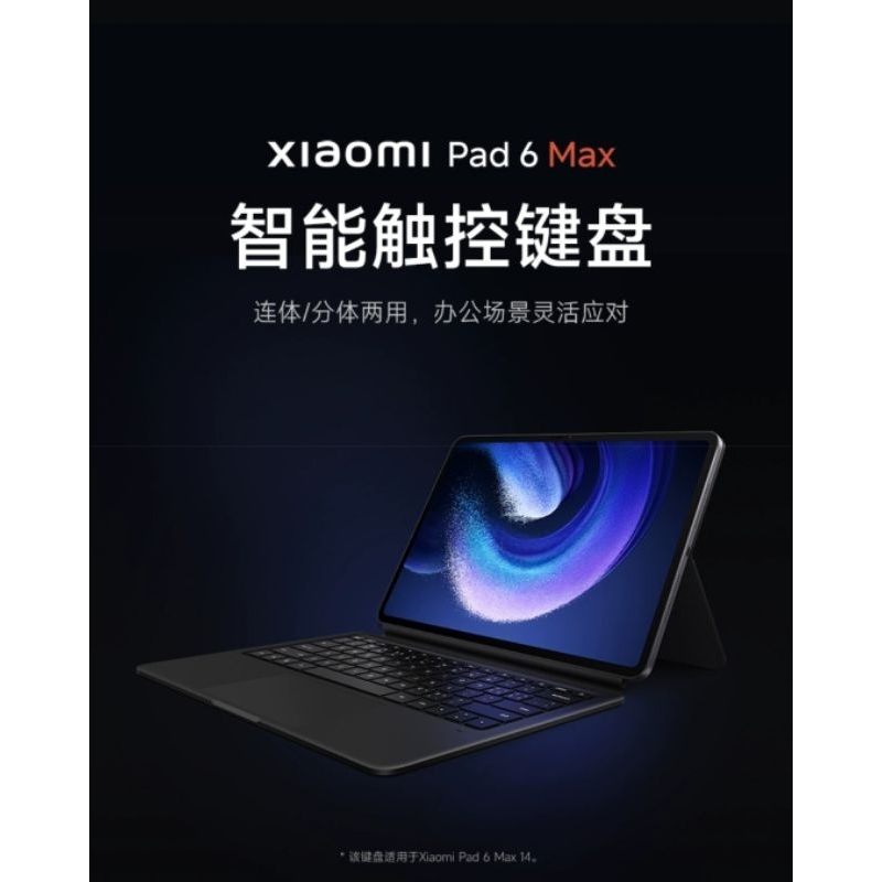 小米Xiaomi Pad 6優惠推薦－2023年10月｜蝦皮購物台灣