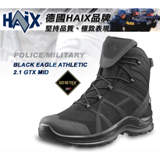 haix - 優惠推薦- 2023年10月| 蝦皮購物台灣