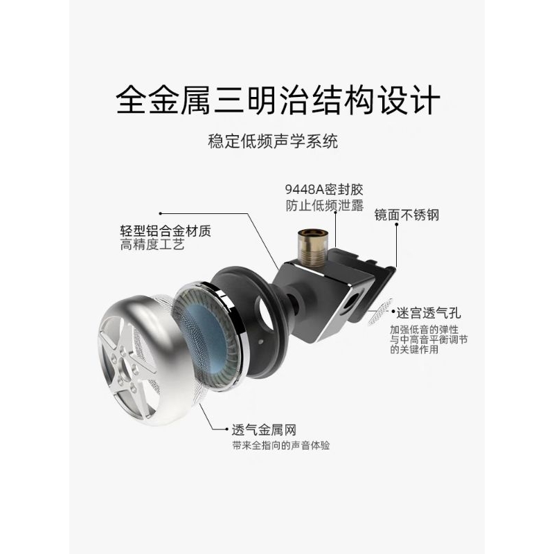 輪聲 YE365 芸香 YE05 風輪 YE01 紫荊 YE02 銀翼 風鈴 YEONE M8 平頭塞 mmcx可換線 | 蝦皮購物
