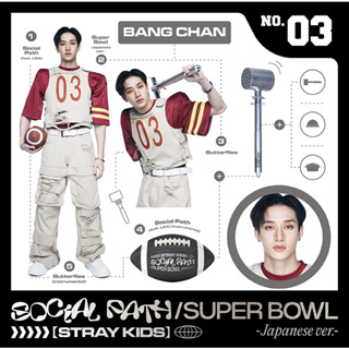 現貨在台會員盤Stray Kids 日專Social Path 1st EP Super Bowl 日本FC 
