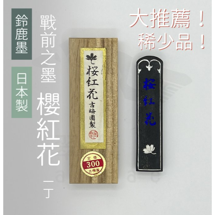 墨條- 優惠推薦- 2023年11月| 蝦皮購物台灣