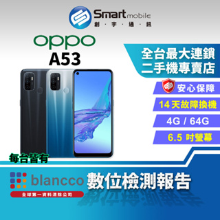 OPPO A53｜優惠推薦- 蝦皮購物- 2023年12月