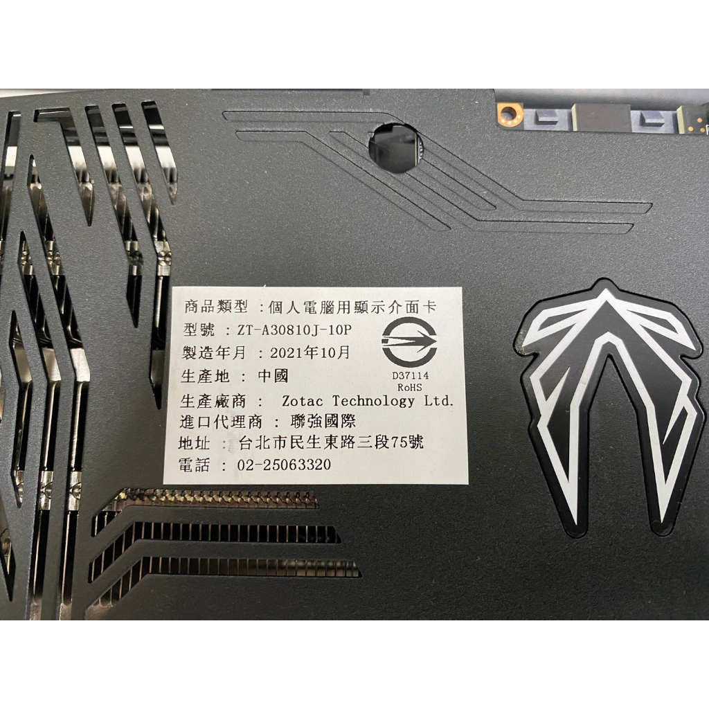 GeForce RTX 3080 Ti｜優惠推薦- 蝦皮購物- 2023年12月