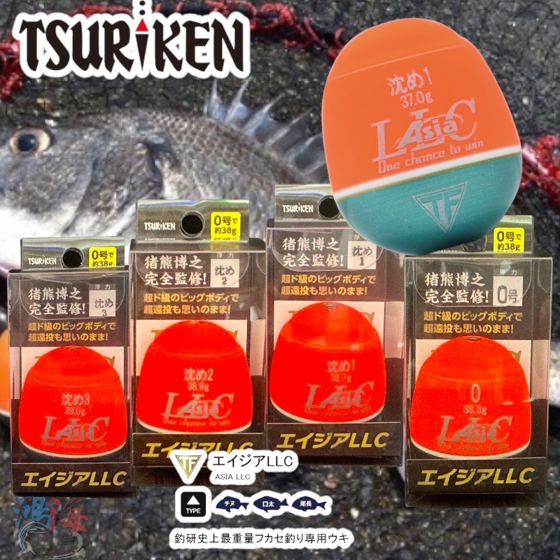 中壢鴻海釣具《TSURIKEN-釣研》 エイジア猪熊博之ASIA LLC 磯釣阿波| 蝦皮購物