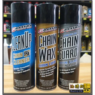 Maxima Chain Guard Chain Lube 5.5oz - CSC Motorcycles