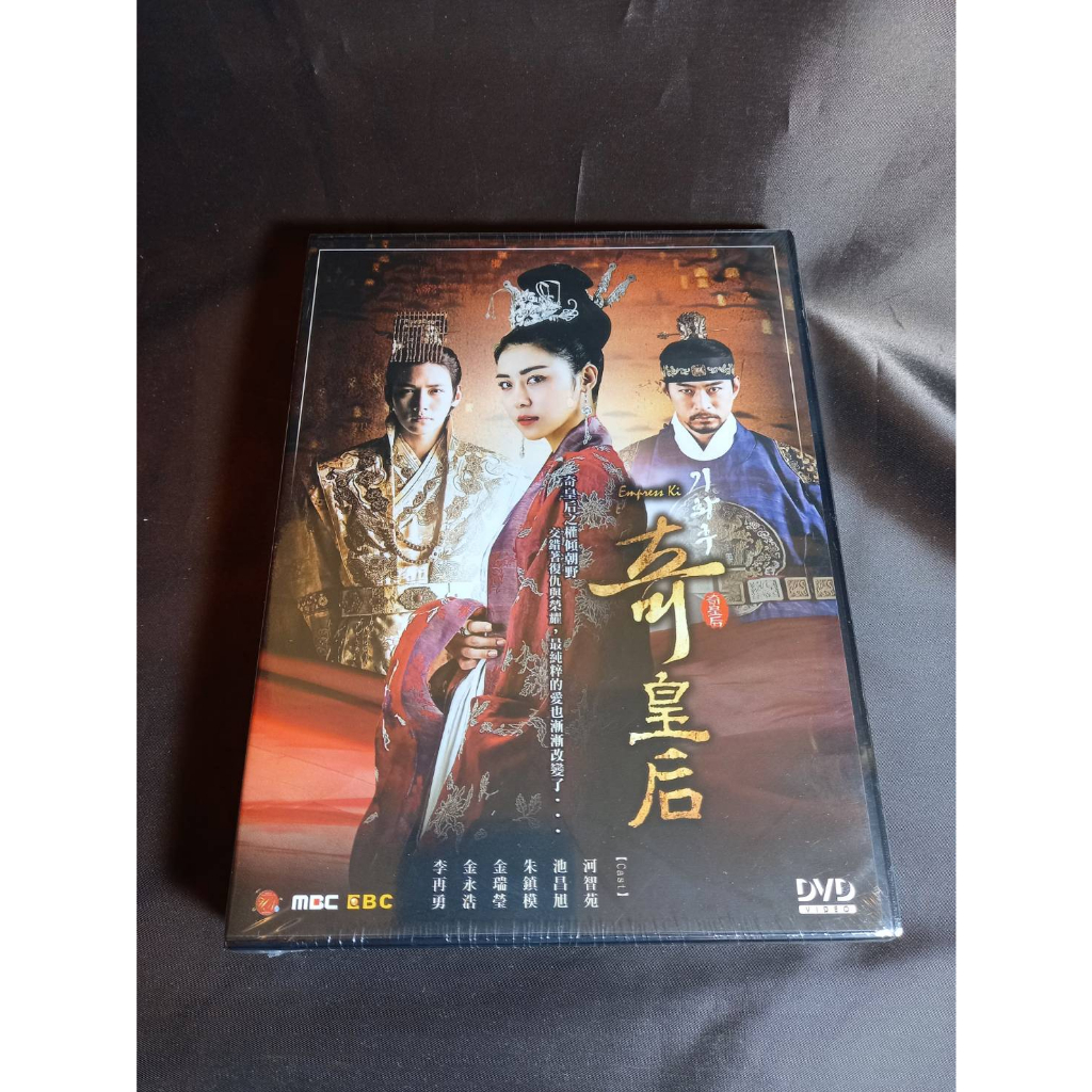 全新經典韓劇《奇皇后》DVD (全51集) 河智苑(秘密花園) 池昌旭