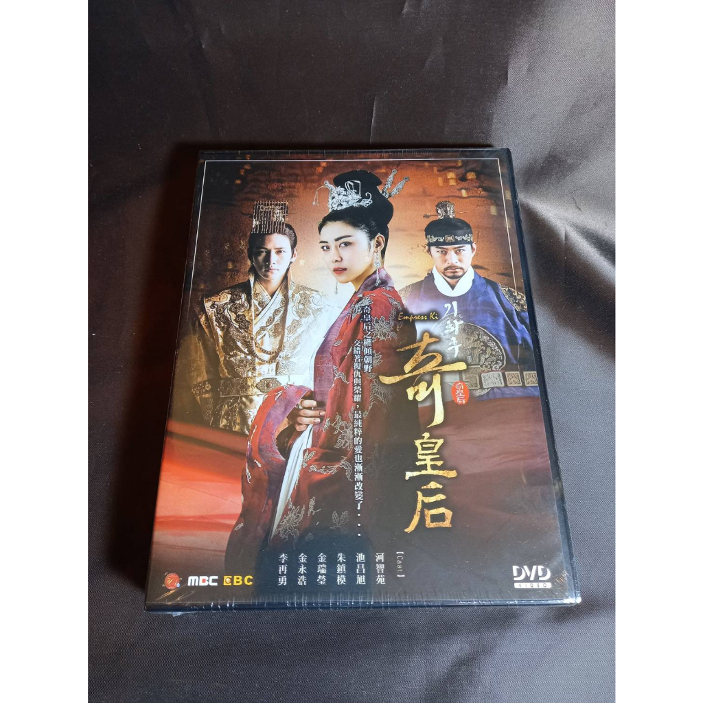 全新經典韓劇《奇皇后》DVD (全51集) 河智苑(秘密花園) 池昌旭朱鎮模