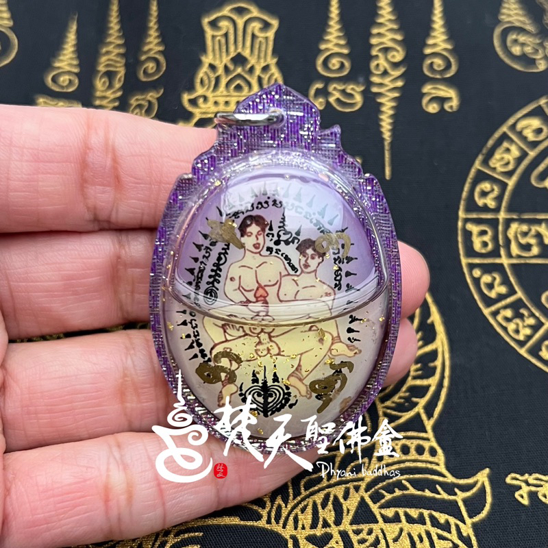 梵天聖佛盦 泰國真品佛牌 - 阿贊踏望 男男同性和合 同性人緣 和合佛牌2 | 蝦皮購物