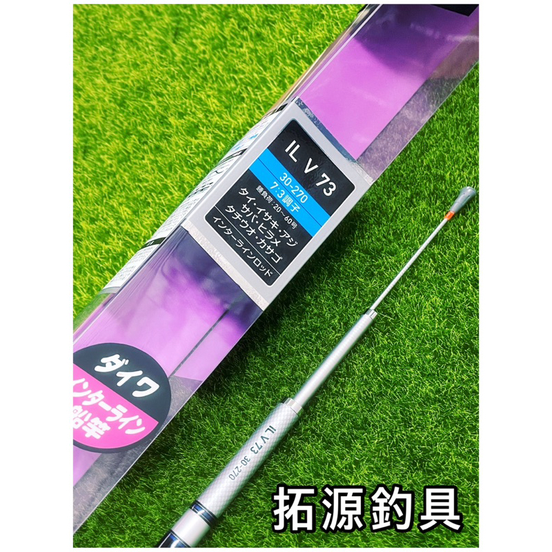 Daiwa FUNE IL V73 80-310 Interline fishing rod | All Fishing Buy