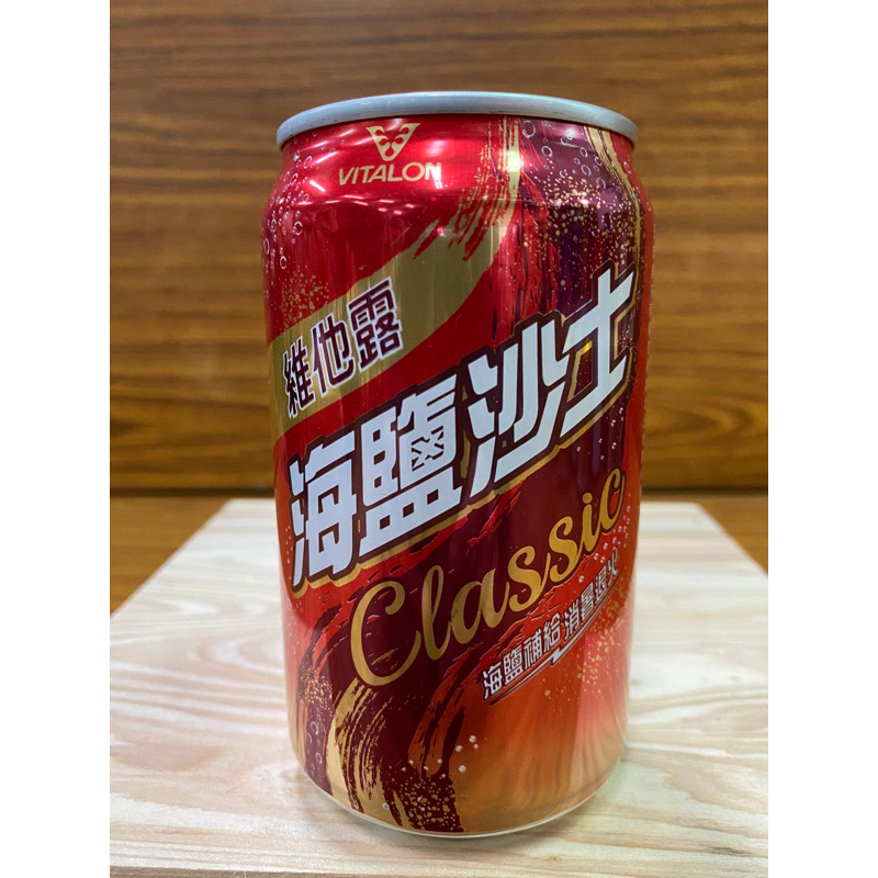 黑松沙士 附電子發票 麥根沙士 台糖加鹽 維他露海鹽沙士 可混搭超商 店到店可20瓶 | 蝦皮購物