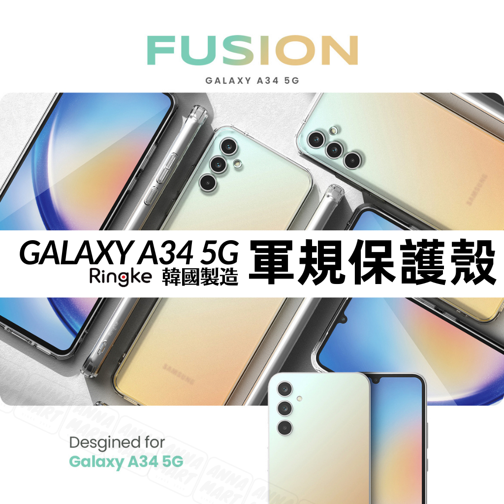 台灣現貨 三星 A34 Ringke Fusion 手機殼 防撞 防摔 保護殼 Samsung 輕量 軍規 | 蝦皮購物