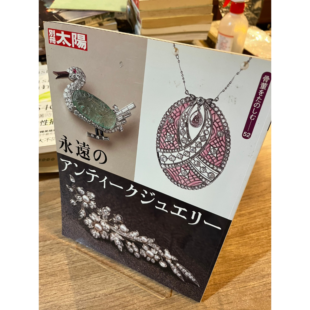 古本貴重⭐︎別冊　太陽　22冊セット　百人一首4冊セット 2025年最新】別冊太陽の魅力あふれる商品多数 - Yahoo!オークション