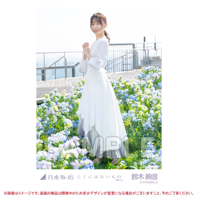 乃木坂46 ここにはないもの　個別生写真セット 乃木坂46 2023年1月個別生写真5枚セット/「ここにはないもの」MV