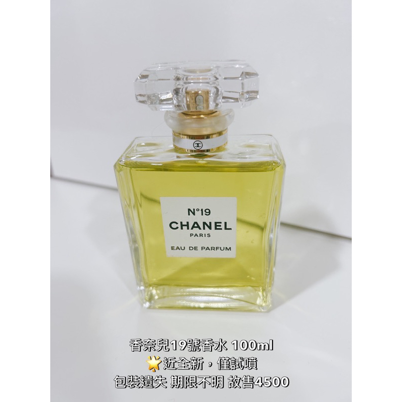 Chanel香奈兒19號香水100ml | 蝦皮購物