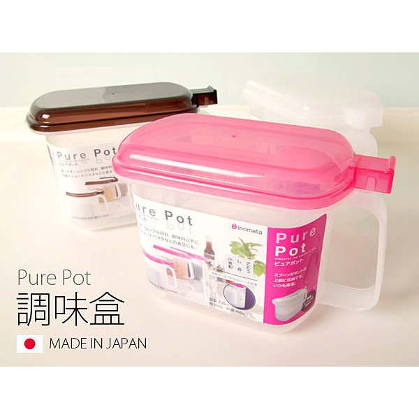 台灣現貨Pure Pot 調味盒 可視調味盒 調味罐 醬料盒 鹽盒 廚房收納 日本製 | 蝦皮購物