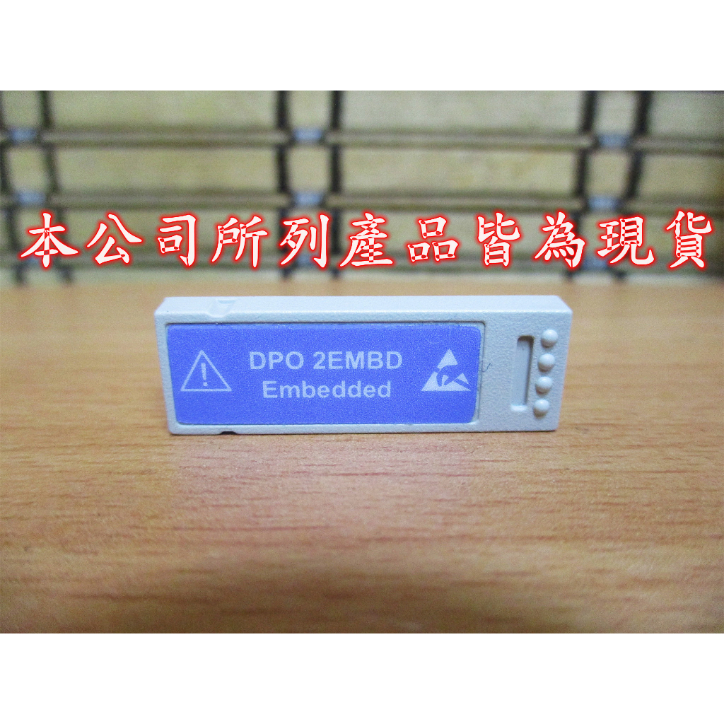 康榮科技二手儀器領導廠商Tektronix DPO2EMBD MSO/DPO2000 Series Module | 蝦皮購物