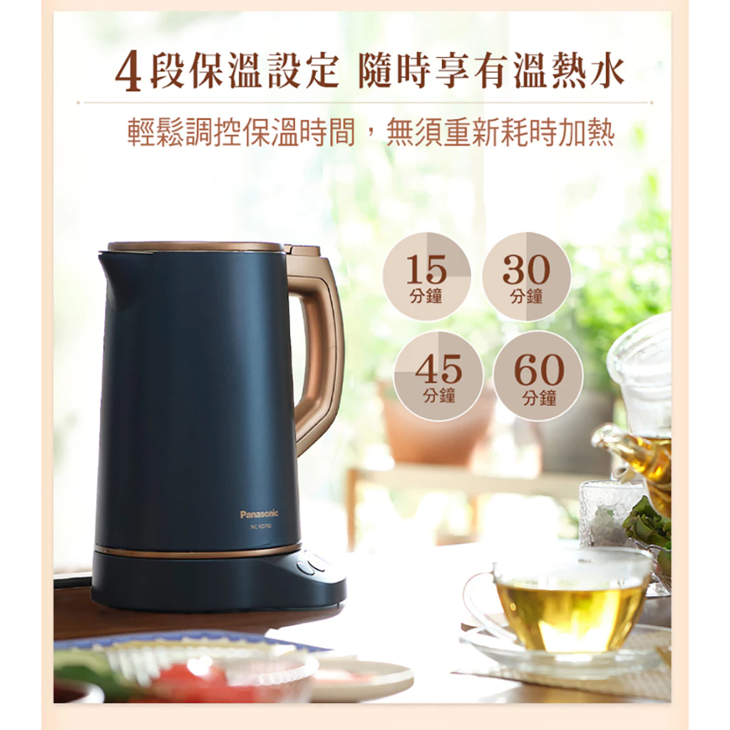 一杯好茶的起點，從水溫開始｜Panasonic NC-KD700 深度評測
