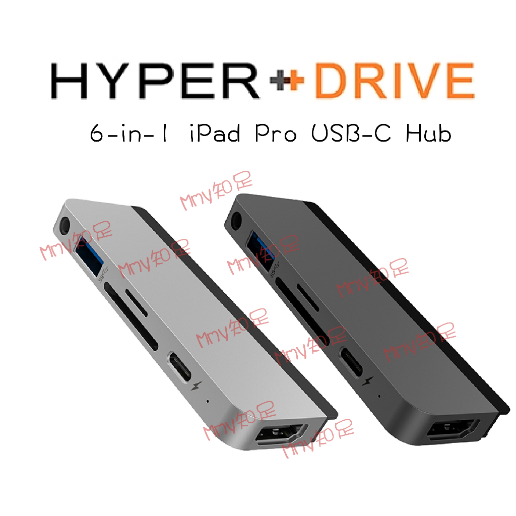 下殺現貨『HyperDrive 6-in-1 iPad Pro USB-C Hub』多功能集線器【Mmy知足♡】 | 蝦皮購物