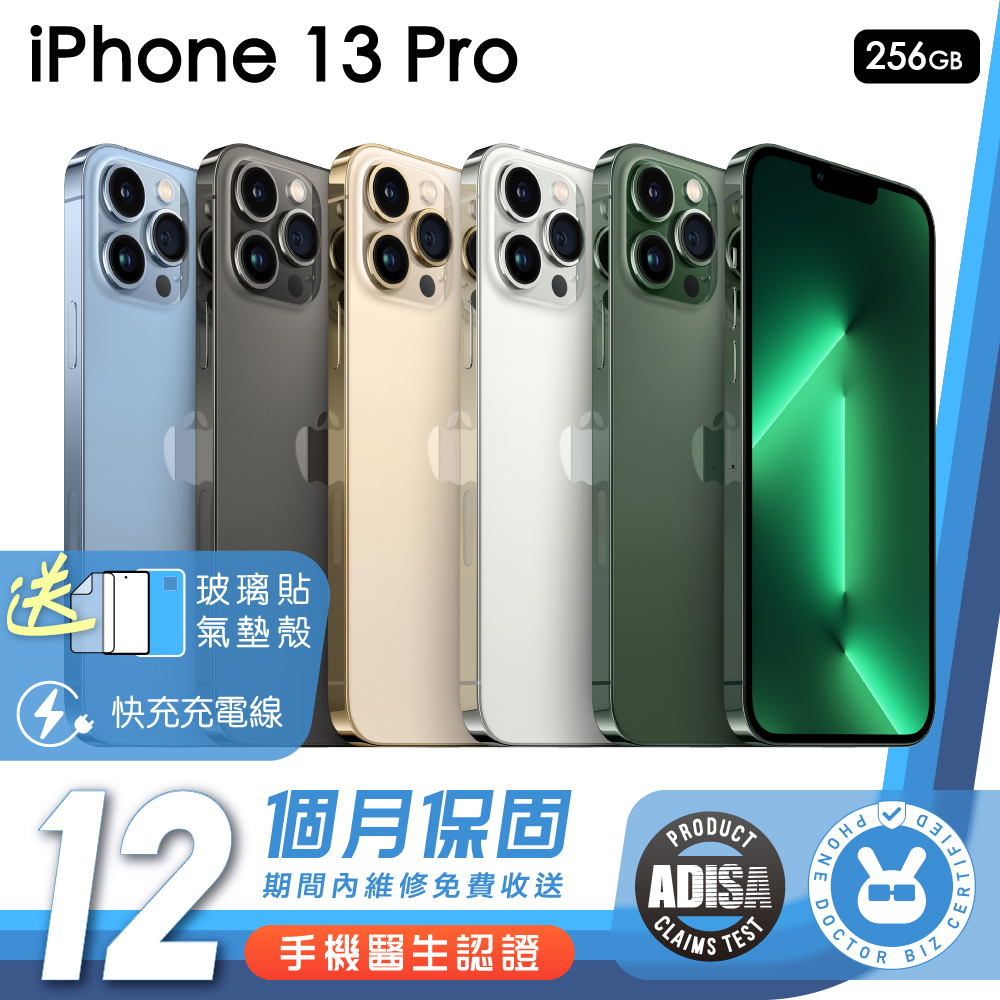 iPhone 13 Pro 256GB｜優惠推薦- 蝦皮購物- 2024年4月