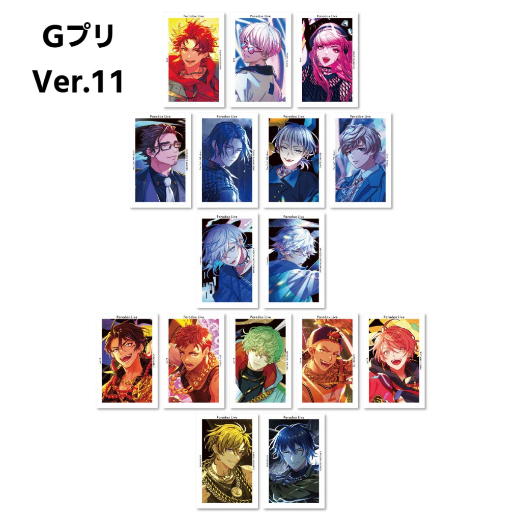 現貨】【日本正版/全新】Paradox Live GプリVer.11 12 13 幻影三