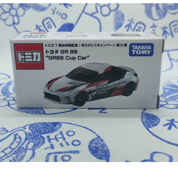 現貨) Tomica 非賣品Toyota GR 86 7億台突破記念GR86 Cup Car | 蝦皮購物