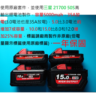 米沃奇18v電池- 優惠推薦- 2023年11月| 蝦皮購物台灣