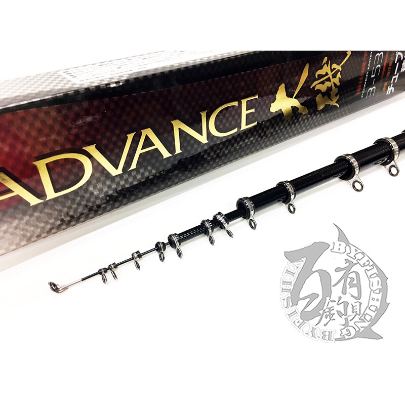 ◎百有釣具◎SHIMANO ADVANCE大磯 磯釣竿 3-530、 5-520PTS~ 兼具優惠的價格和充實的基本機能