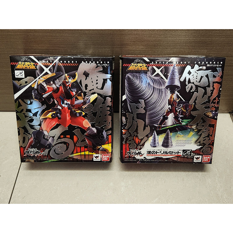 Super Robot 超合金 天元突破 Gurren Lagann + Drill set of Manliness 蝦皮購物