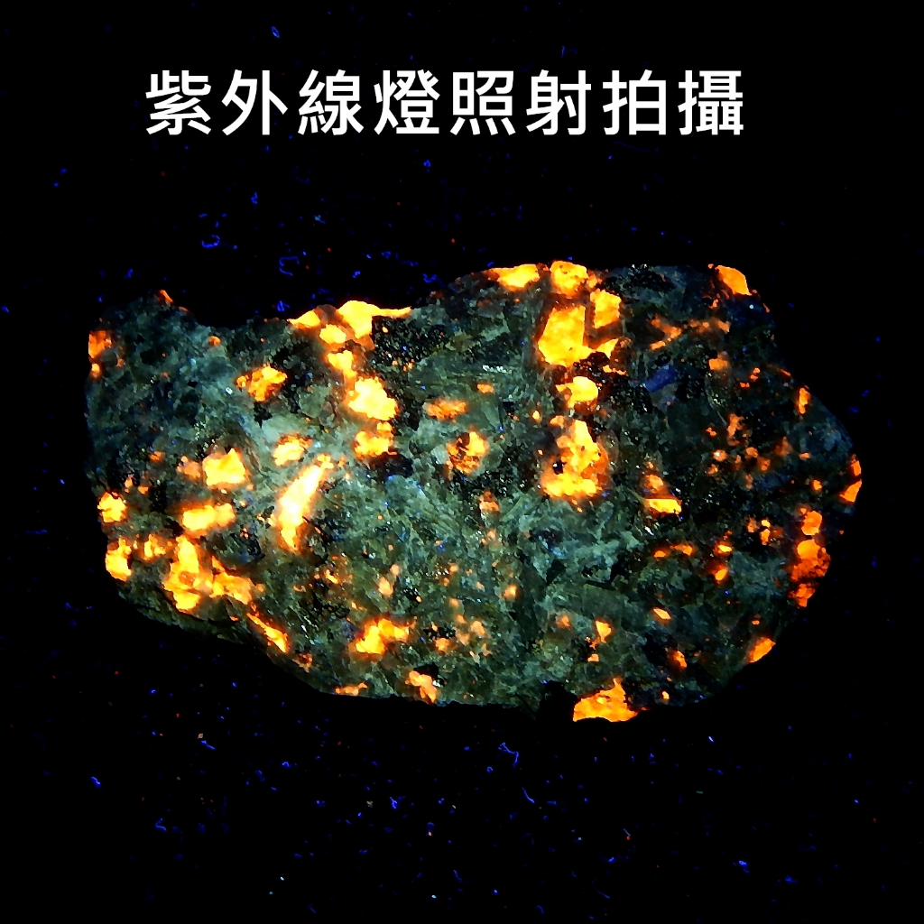 火焰石 原礦 原石 A 20230414 | 蝦皮購物