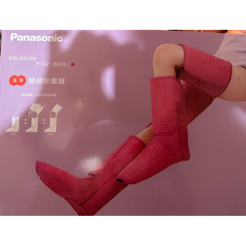 國際牌Panasonic 美腿靴美腿機美腿神器溫感按摩原價19800 型號EW RA190