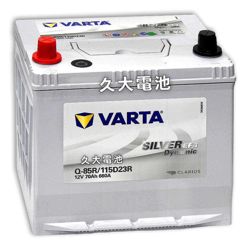 ✚久大電池❚ 德國VARTA Q85R / 115D23R EFB 油電車電瓶啟停車電瓶i