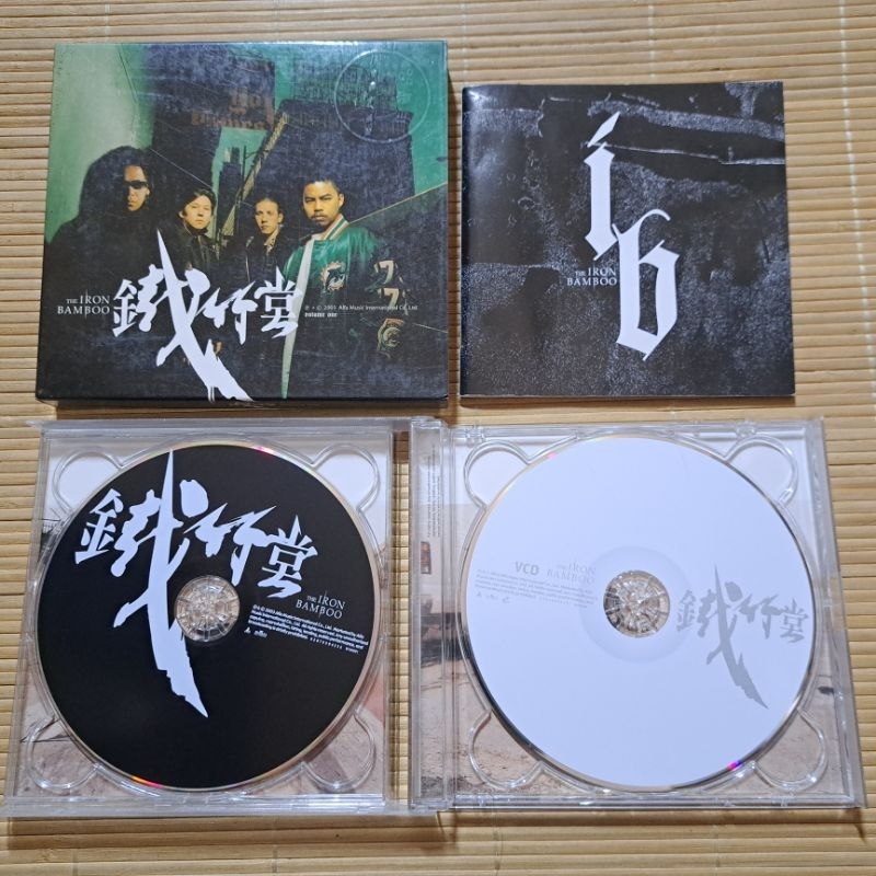 [小吳唱片]鐵竹堂 同名專輯 the iron bamboo CD+VCD 公關宣傳片 | 蝦皮購物